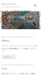 Mobile Screenshot of popchocolat.com